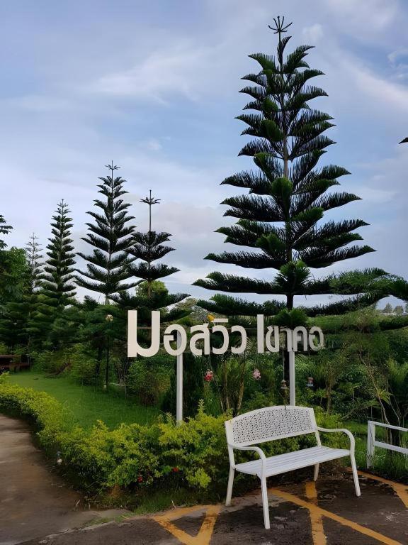 Mossview Resort Khao Kho Exterior foto